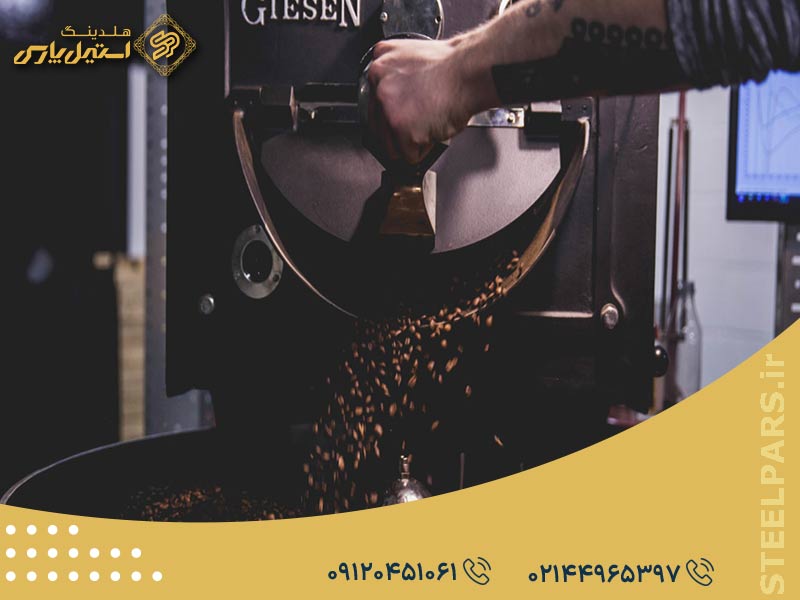رست کردن قهوه چیست و رستر کیست؟