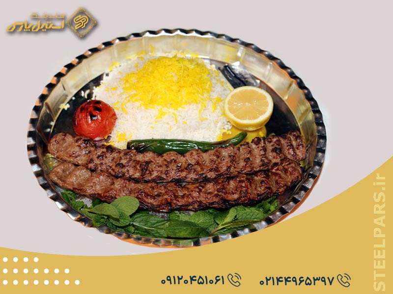 تاریخچه کباب کوبیده در ایران و انواع آن