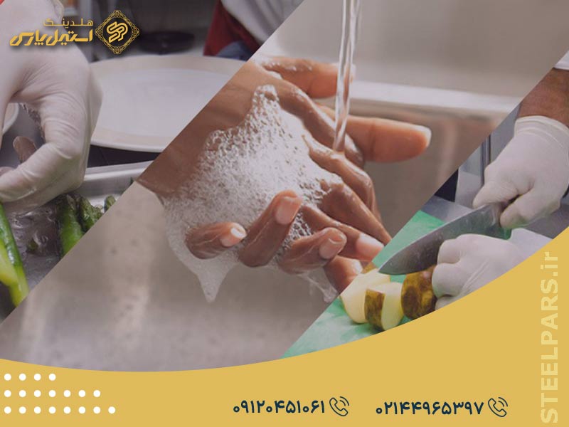 نکات بهداشتی در تجهیز رستوران