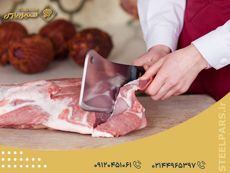معرفی ساطور (Meat Cleaver)