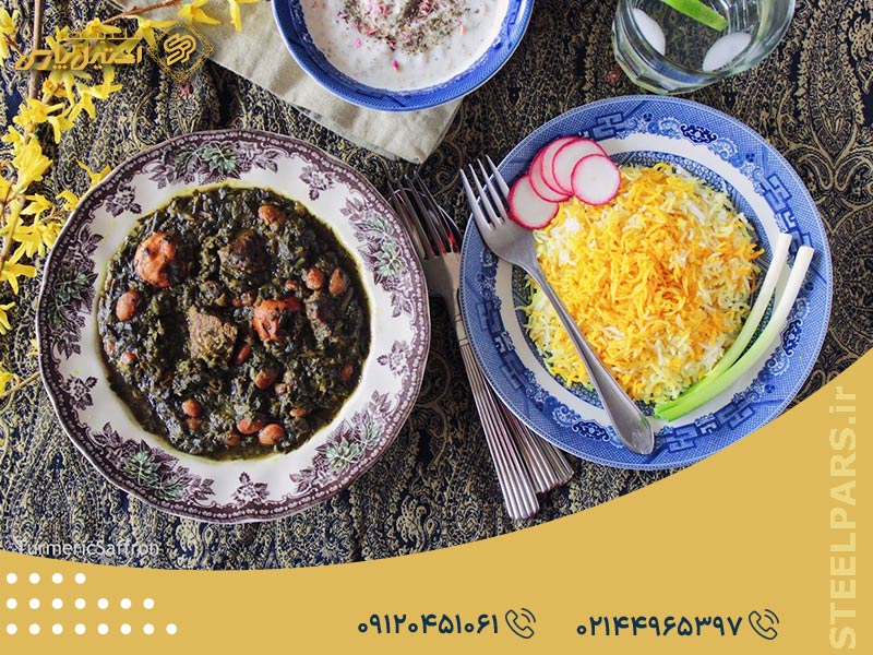 خورشت قرمه سبزی از اصیل ترین غذاهای ایرانی