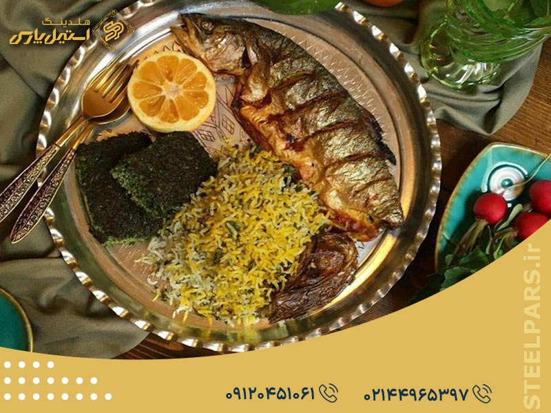 سبزی پلو با ماهی از اصیل ترین غذاهای ایرانی