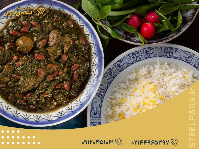 مواد لازم برای پخت خورش قورمه سبزی برای 4 نفر