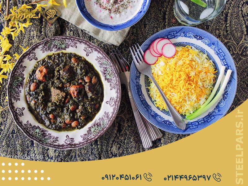 مراحل آماده سازی خورش قورمه سبزی